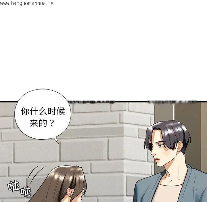 韩国漫画不要欺负我姐姐/我的继姐韩漫_不要欺负我姐姐/我的继姐-第16话在线免费阅读-韩国漫画-第83张图片