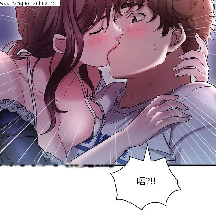 韩国漫画想要拥有她/渴望占有她韩漫_想要拥有她/渴望占有她-第15话在线免费阅读-韩国漫画-第150张图片