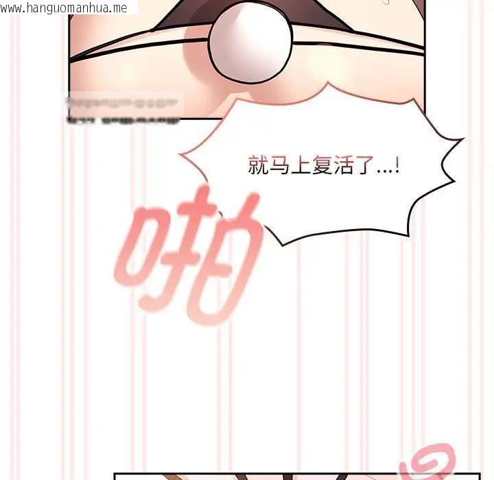 韩国漫画疫情期间的家教生活韩漫_疫情期间的家教生活-第117话在线免费阅读-韩国漫画-第120张图片