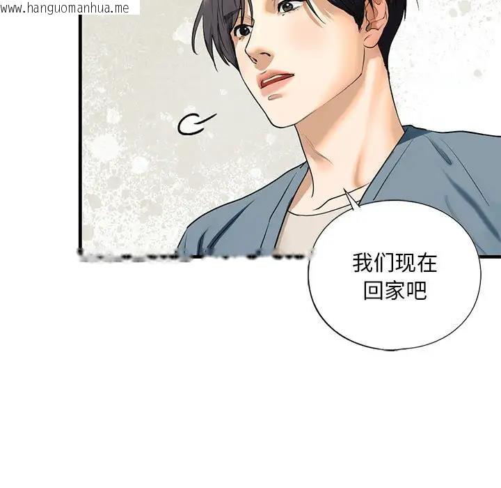 韩国漫画不要欺负我姐姐/我的继姐韩漫_不要欺负我姐姐/我的继姐-第16话在线免费阅读-韩国漫画-第86张图片