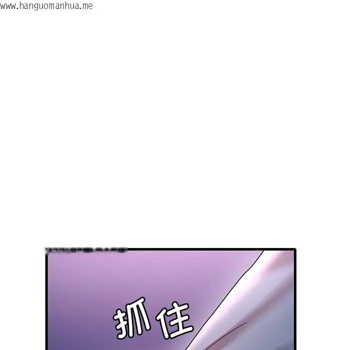 韩国漫画想要拥有她/渴望占有她韩漫_想要拥有她/渴望占有她-第15话在线免费阅读-韩国漫画-第54张图片