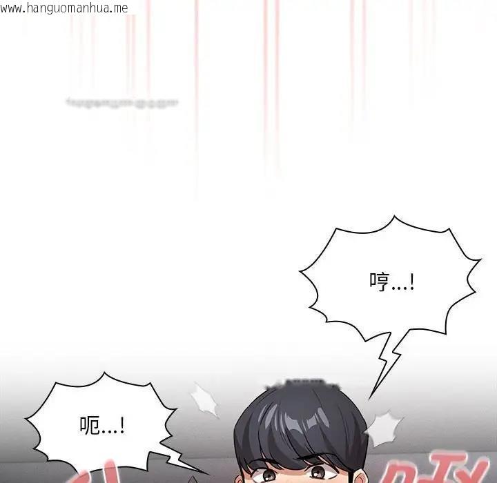 韩国漫画疫情期间的家教生活韩漫_疫情期间的家教生活-第117话在线免费阅读-韩国漫画-第60张图片