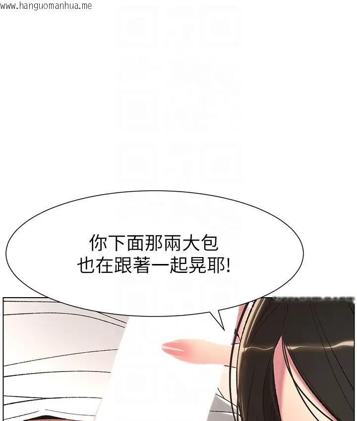 韩国漫画兄妹的秘密授课韩漫_兄妹的秘密授课-第9话-给妹妹的高速奶砲在线免费阅读-韩国漫画-第35张图片