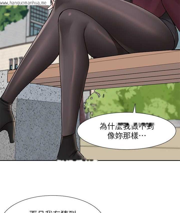 韩国漫画社团学姐韩漫_社团学姐-第174话-喜欢就不需要让步在线免费阅读-韩国漫画-第23张图片