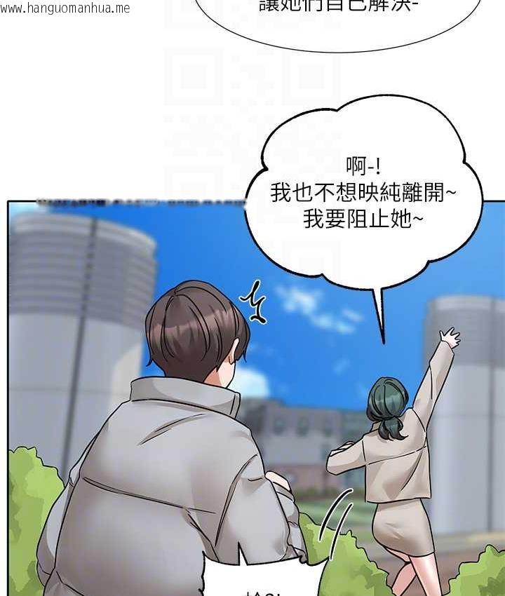 韩国漫画社团学姐韩漫_社团学姐-第174话-喜欢就不需要让步在线免费阅读-韩国漫画-第56张图片