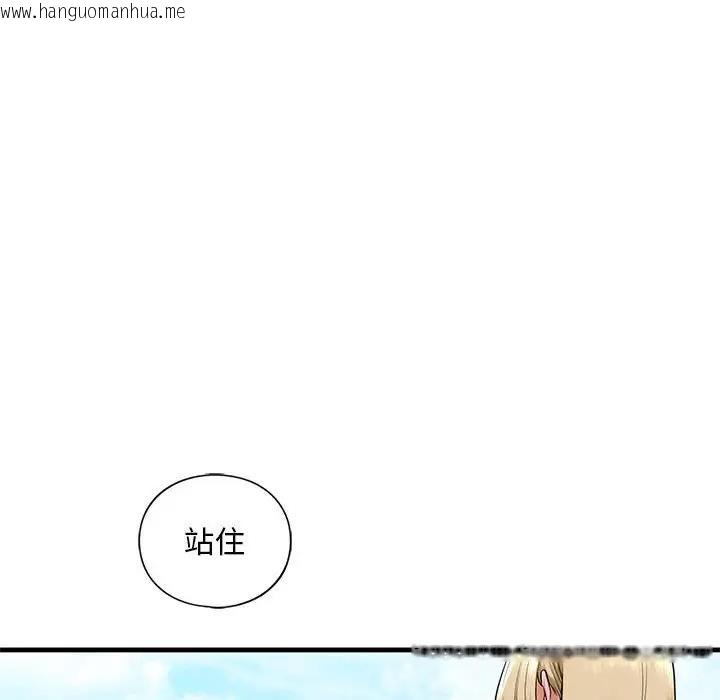 韩国漫画不要欺负我姐姐/我的继姐韩漫_不要欺负我姐姐/我的继姐-第16话在线免费阅读-韩国漫画-第12张图片