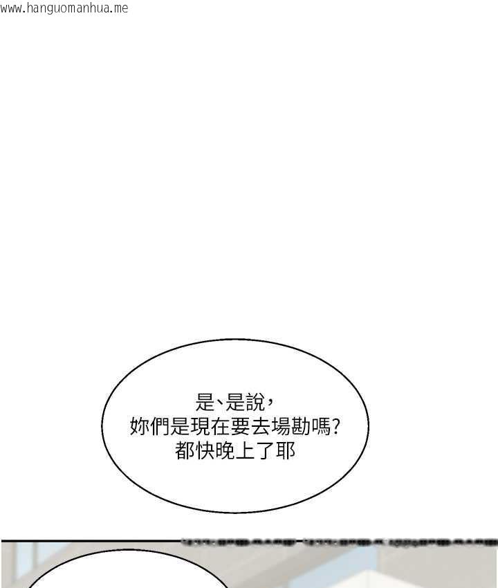 韩国漫画玩转学姐韩漫_玩转学姐-第17话-被肉棒洗脑的后「淫」症在线免费阅读-韩国漫画-第139张图片