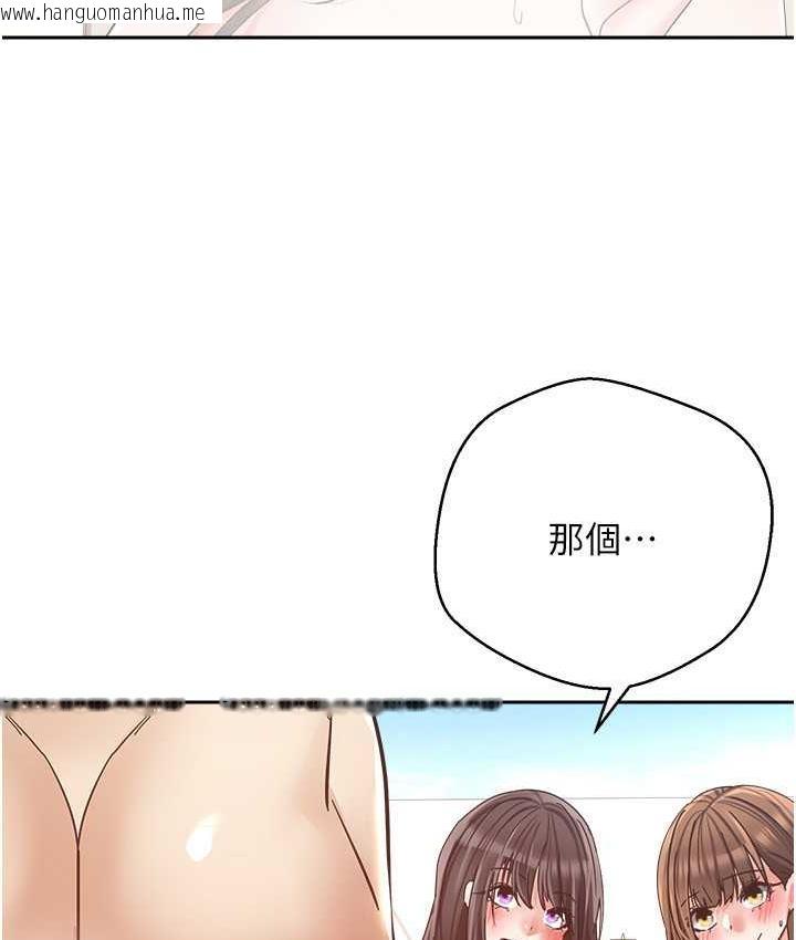 韩国漫画欲望成真App韩漫_欲望成真App-最终话-任务完成!成立理想的家庭在线免费阅读-韩国漫画-第97张图片