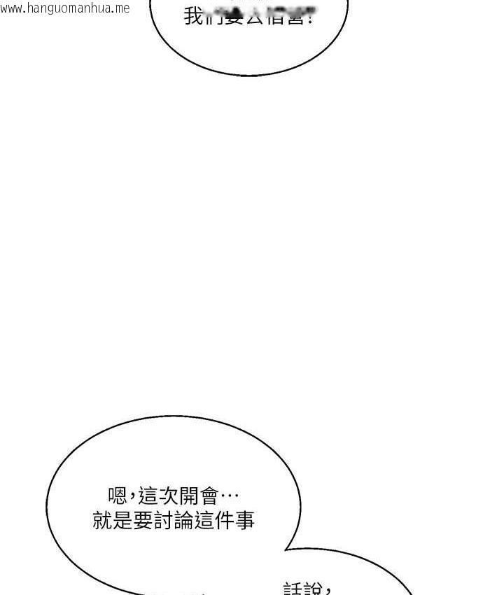 韩国漫画玩转学姐韩漫_玩转学姐-第17话-被肉棒洗脑的后「淫」症在线免费阅读-韩国漫画-第125张图片