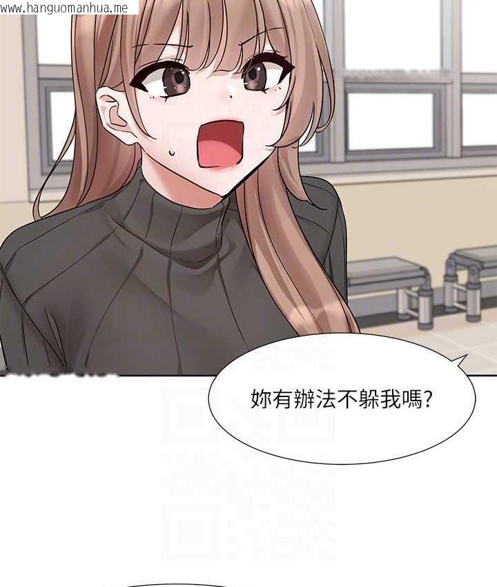 韩国漫画社团学姐韩漫_社团学姐-第174话-喜欢就不需要让步在线免费阅读-韩国漫画-第71张图片