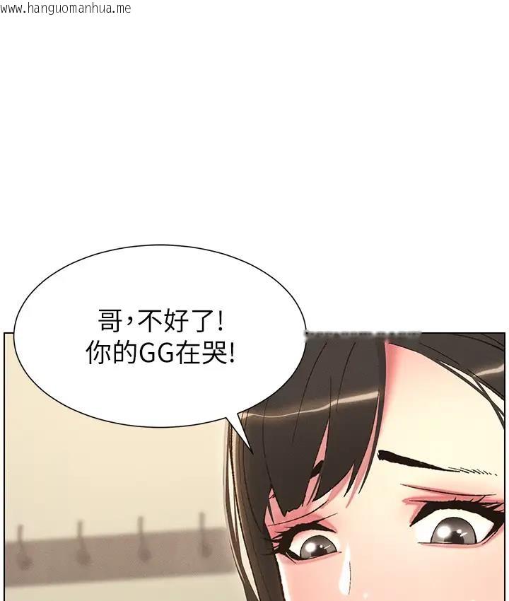 韩国漫画兄妹的秘密授课韩漫_兄妹的秘密授课-第9话-给妹妹的高速奶砲在线免费阅读-韩国漫画-第43张图片