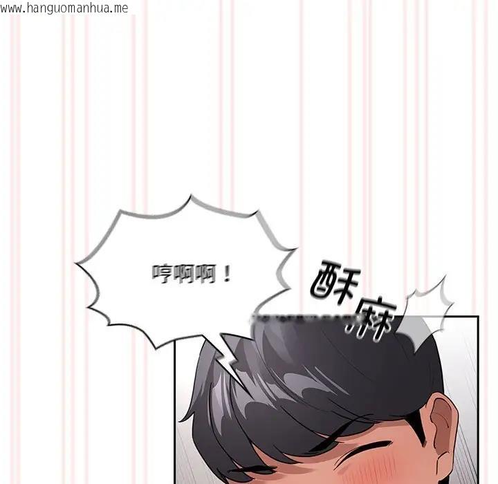 韩国漫画疫情期间的家教生活韩漫_疫情期间的家教生活-第117话在线免费阅读-韩国漫画-第84张图片