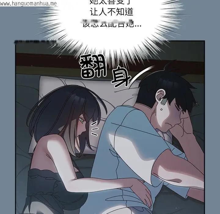 韩国漫画请把女儿交给我/老大!-请把女儿交给我!韩漫_请把女儿交给我/老大!-请把女儿交给我!-第26话在线免费阅读-韩国漫画-第12张图片