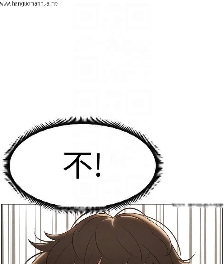 韩国漫画兄妹的秘密授课韩漫_兄妹的秘密授课-第9话-给妹妹的高速奶砲在线免费阅读-韩国漫画-第99张图片