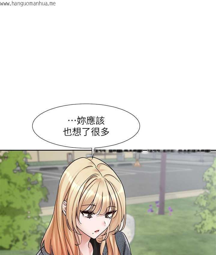 韩国漫画社团学姐韩漫_社团学姐-第174话-喜欢就不需要让步在线免费阅读-韩国漫画-第10张图片