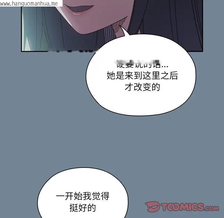 韩国漫画请把女儿交给我/老大!-请把女儿交给我!韩漫_请把女儿交给我/老大!-请把女儿交给我!-第26话在线免费阅读-韩国漫画-第39张图片