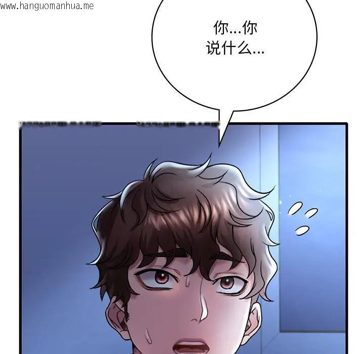 韩国漫画想要拥有她/渴望占有她韩漫_想要拥有她/渴望占有她-第15话在线免费阅读-韩国漫画-第11张图片