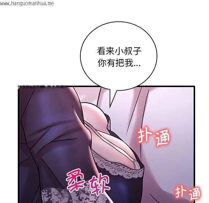 韩国漫画想要拥有她/渴望占有她韩漫_想要拥有她/渴望占有她-第15话在线免费阅读-韩国漫画-第130张图片