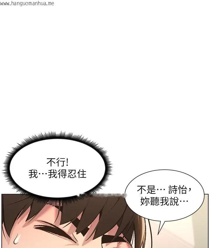 韩国漫画兄妹的秘密授课韩漫_兄妹的秘密授课-第9话-给妹妹的高速奶砲在线免费阅读-韩国漫画-第45张图片