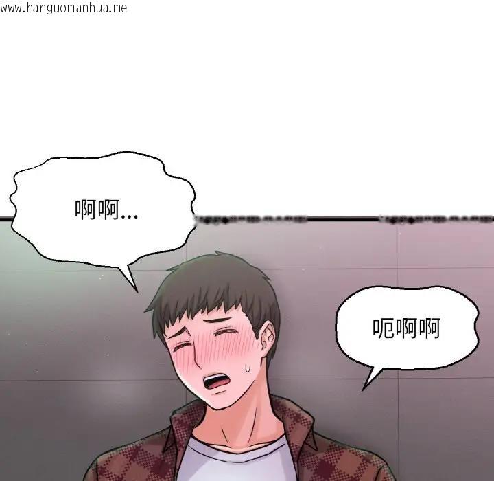 韩国漫画让人火大的她/我的女王韩漫_让人火大的她/我的女王-第23话在线免费阅读-韩国漫画-第72张图片