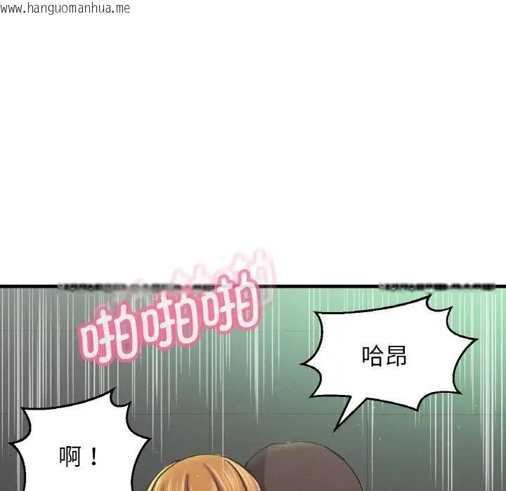 韩国漫画让人火大的她/我的女王韩漫_让人火大的她/我的女王-第23话在线免费阅读-韩国漫画-第130张图片