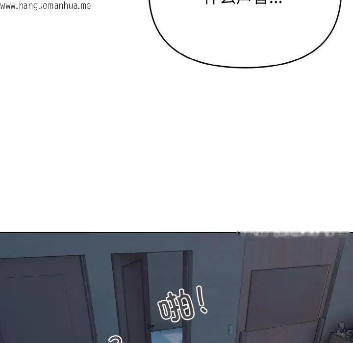 韩国漫画大学生活就从社团开始韩漫_大学生活就从社团开始-第89话在线免费阅读-韩国漫画-第98张图片