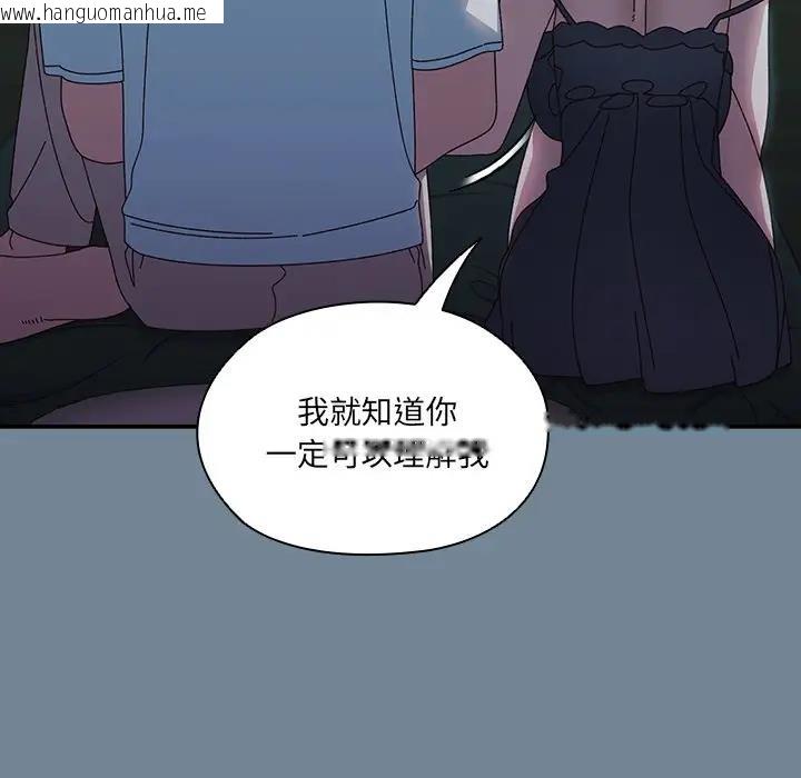 韩国漫画请把女儿交给我/老大!-请把女儿交给我!韩漫_请把女儿交给我/老大!-请把女儿交给我!-第26话在线免费阅读-韩国漫画-第65张图片