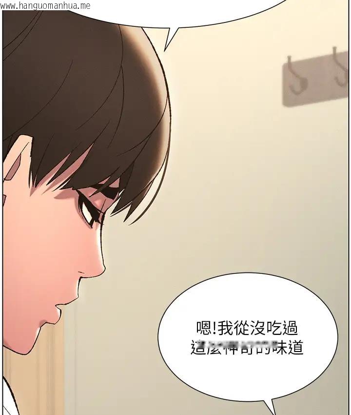 韩国漫画兄妹的秘密授课韩漫_兄妹的秘密授课-第9话-给妹妹的高速奶砲在线免费阅读-韩国漫画-第71张图片