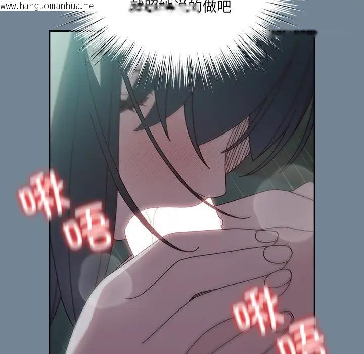 韩国漫画请把女儿交给我/老大!-请把女儿交给我!韩漫_请把女儿交给我/老大!-请把女儿交给我!-第26话在线免费阅读-韩国漫画-第116张图片