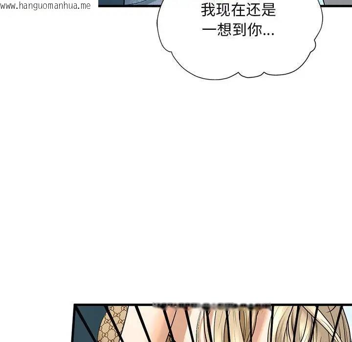 韩国漫画不要欺负我姐姐/我的继姐韩漫_不要欺负我姐姐/我的继姐-第16话在线免费阅读-韩国漫画-第36张图片