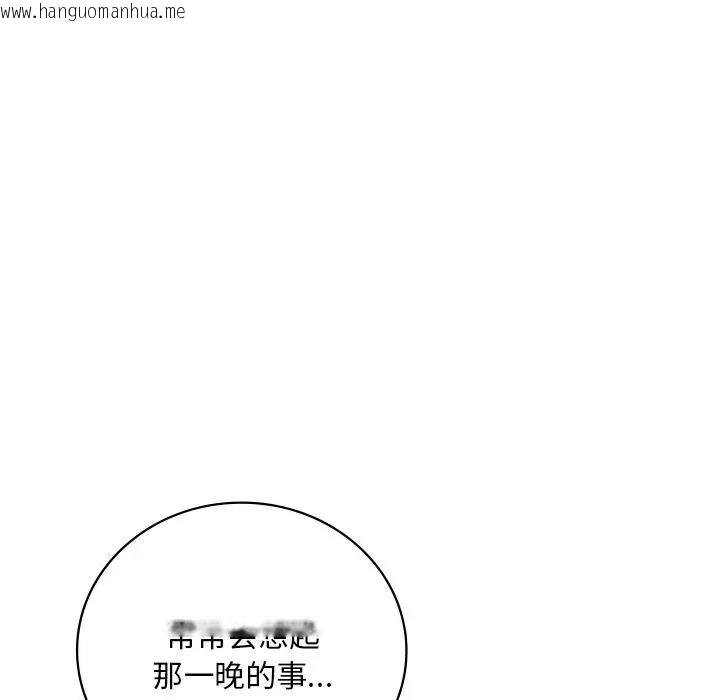 韩国漫画想要拥有她/渴望占有她韩漫_想要拥有她/渴望占有她-第15话在线免费阅读-韩国漫画-第127张图片