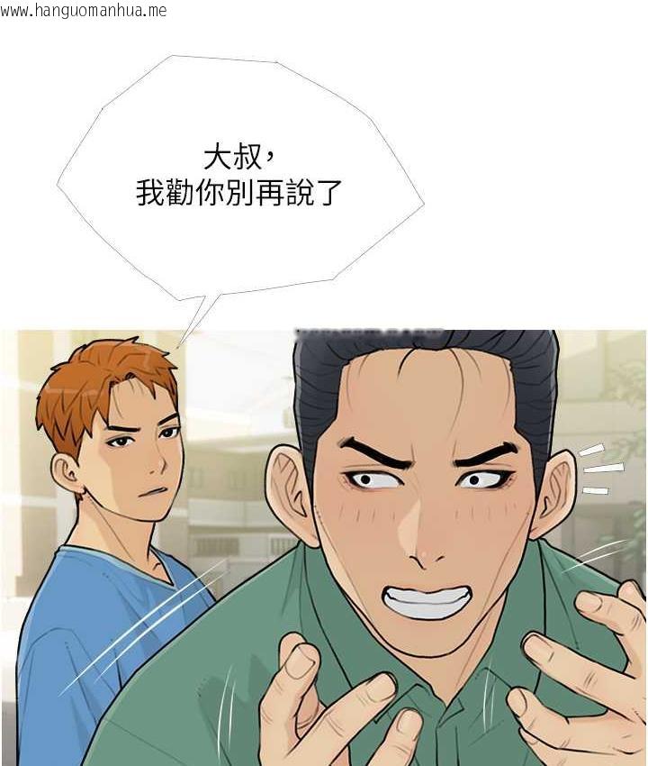 韩国漫画糖果爸爸的抢婚大作战韩漫_糖果爸爸的抢婚大作战-第12话-我专属的肉便器在线免费阅读-韩国漫画-第49张图片