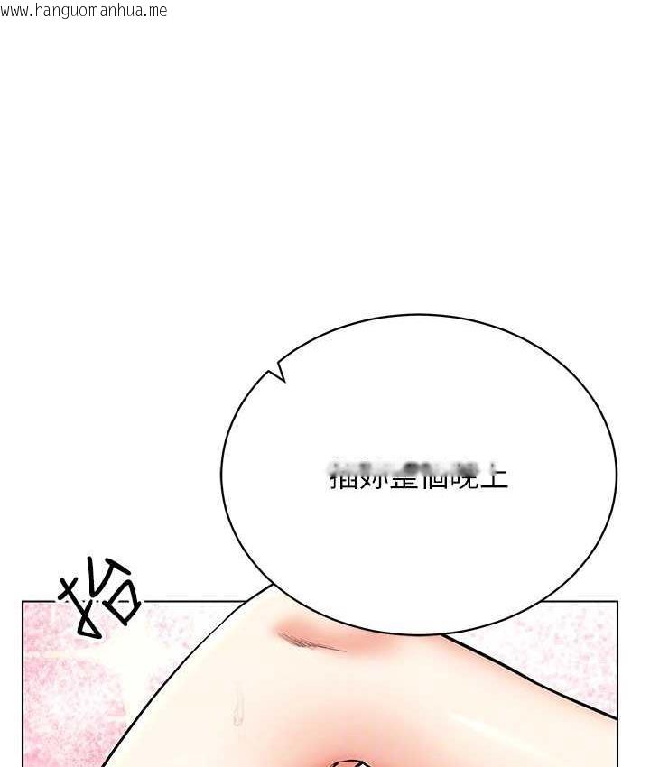 韩国漫画穿入VR成为性域猎人韩漫_穿入VR成为性域猎人-第22话-上下同时被进攻好爽在线免费阅读-韩国漫画-第128张图片