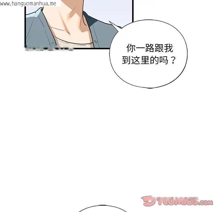 韩国漫画不要欺负我姐姐/我的继姐韩漫_不要欺负我姐姐/我的继姐-第16话在线免费阅读-韩国漫画-第15张图片