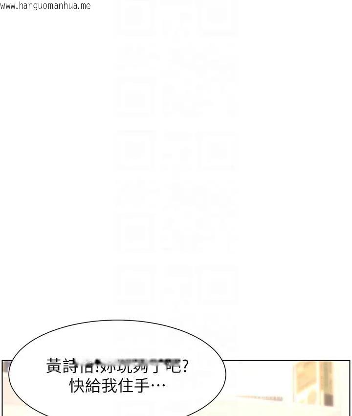 韩国漫画兄妹的秘密授课韩漫_兄妹的秘密授课-第9话-给妹妹的高速奶砲在线免费阅读-韩国漫画-第20张图片