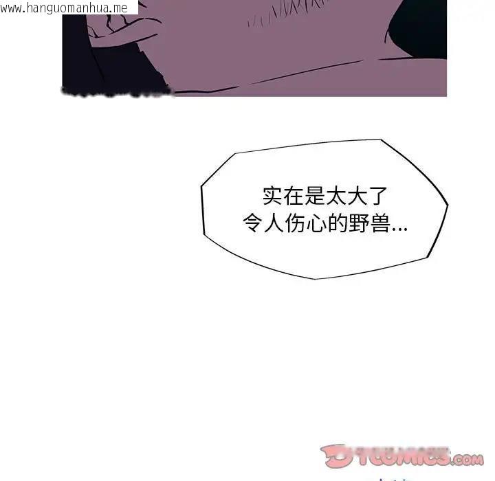 韩国漫画我的梦幻女友韩漫_我的梦幻女友-第8话在线免费阅读-韩国漫画-第68张图片