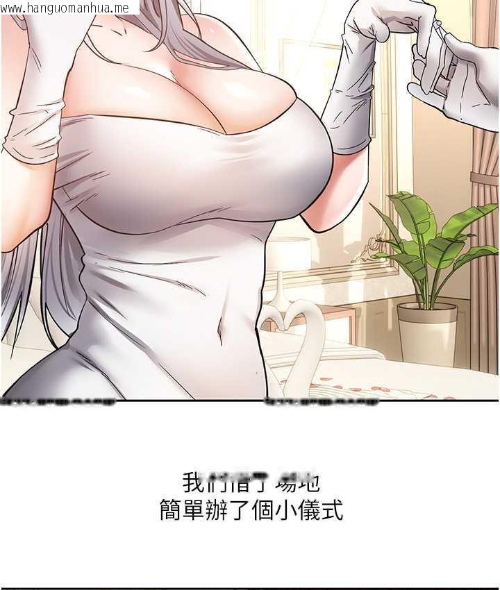 韩国漫画欲望成真App韩漫_欲望成真App-最终话-任务完成!成立理想的家庭在线免费阅读-韩国漫画-第14张图片