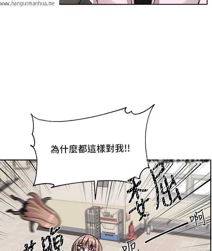 韩国漫画社团学姐韩漫_社团学姐-第174话-喜欢就不需要让步在线免费阅读-韩国漫画-第64张图片