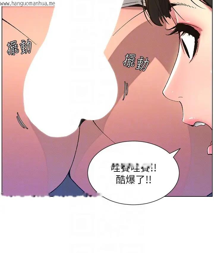 韩国漫画兄妹的秘密授课韩漫_兄妹的秘密授课-第9话-给妹妹的高速奶砲在线免费阅读-韩国漫画-第36张图片