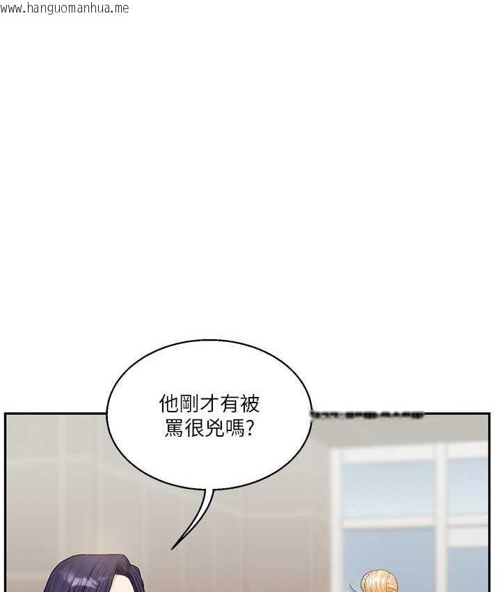 韩国漫画玩转学姐韩漫_玩转学姐-第17话-被肉棒洗脑的后「淫」症在线免费阅读-韩国漫画-第156张图片