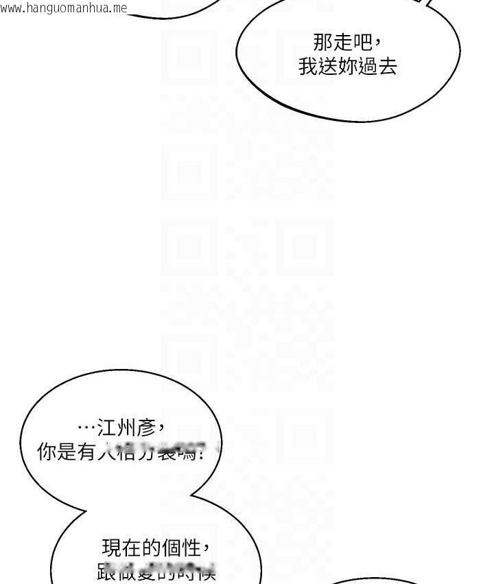 韩国漫画玩转学姐韩漫_玩转学姐-第17话-被肉棒洗脑的后「淫」症在线免费阅读-韩国漫画-第75张图片