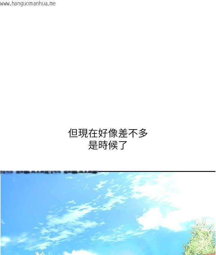 韩国漫画欲望成真App韩漫_欲望成真App-最终话-任务完成!成立理想的家庭在线免费阅读-韩国漫画-第88张图片