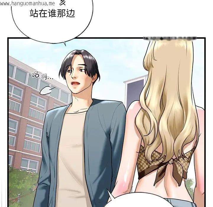 韩国漫画不要欺负我姐姐/我的继姐韩漫_不要欺负我姐姐/我的继姐-第16话在线免费阅读-韩国漫画-第19张图片