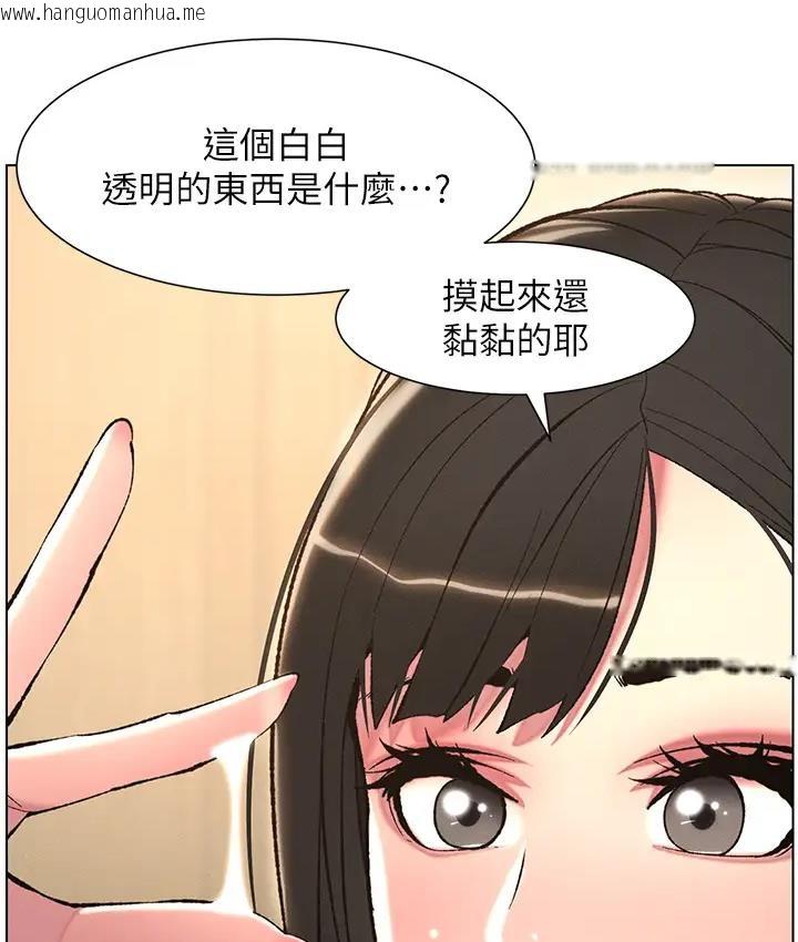 韩国漫画兄妹的秘密授课韩漫_兄妹的秘密授课-第9话-给妹妹的高速奶砲在线免费阅读-韩国漫画-第49张图片