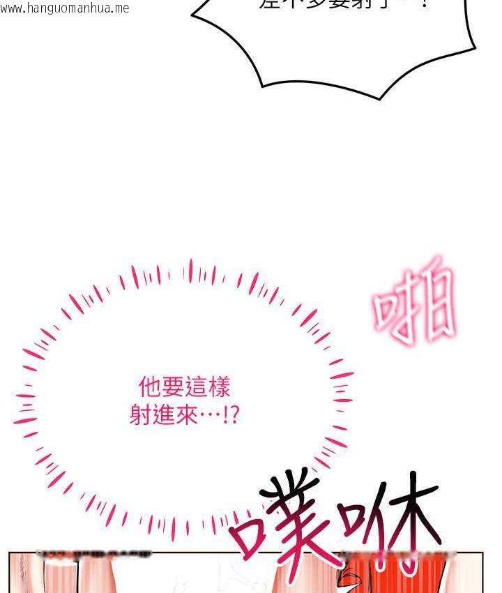 韩国漫画穿入VR成为性域猎人韩漫_穿入VR成为性域猎人-第22话-上下同时被进攻好爽在线免费阅读-韩国漫画-第11张图片