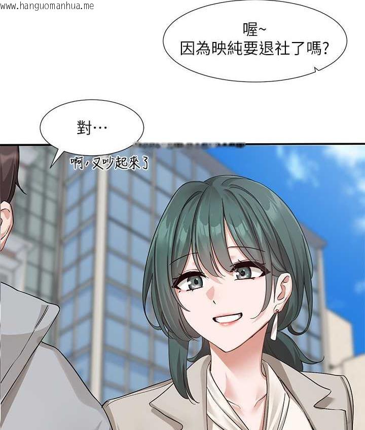 韩国漫画社团学姐韩漫_社团学姐-第174话-喜欢就不需要让步在线免费阅读-韩国漫画-第49张图片