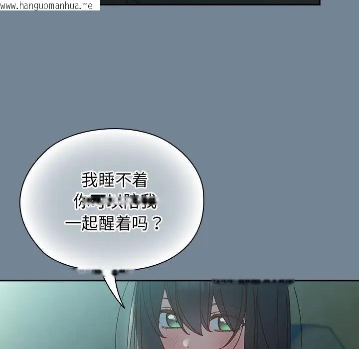 韩国漫画请把女儿交给我/老大!-请把女儿交给我!韩漫_请把女儿交给我/老大!-请把女儿交给我!-第26话在线免费阅读-韩国漫画-第26张图片