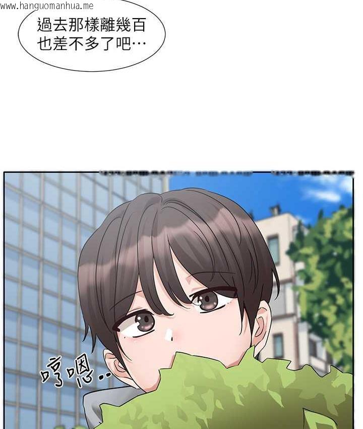 韩国漫画社团学姐韩漫_社团学姐-第174话-喜欢就不需要让步在线免费阅读-韩国漫画-第41张图片