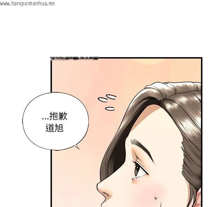 韩国漫画不要欺负我姐姐/我的继姐韩漫_不要欺负我姐姐/我的继姐-第16话在线免费阅读-韩国漫画-第131张图片