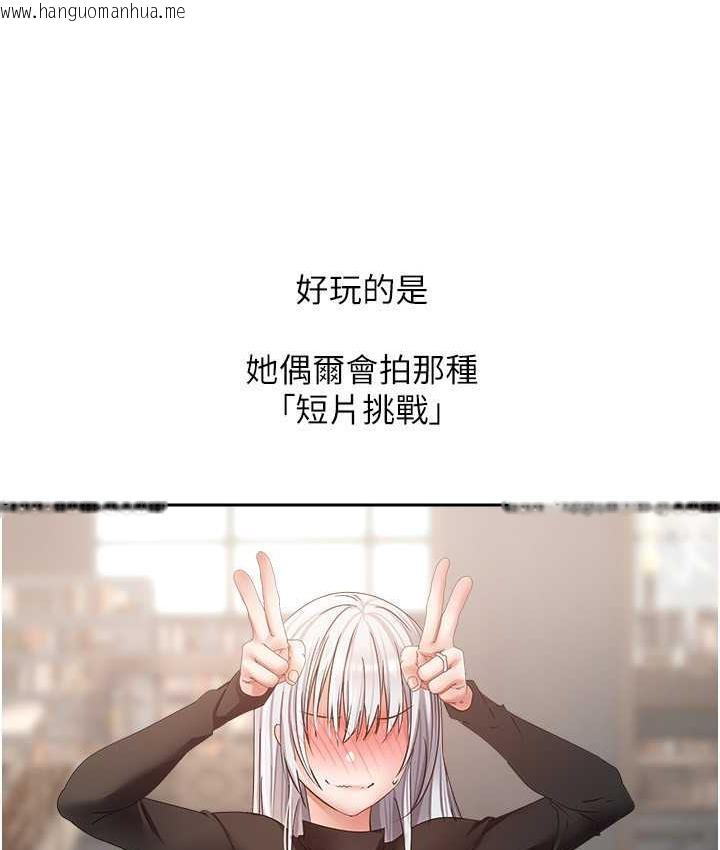 韩国漫画欲望成真App韩漫_欲望成真App-最终话-任务完成!成立理想的家庭在线免费阅读-韩国漫画-第73张图片